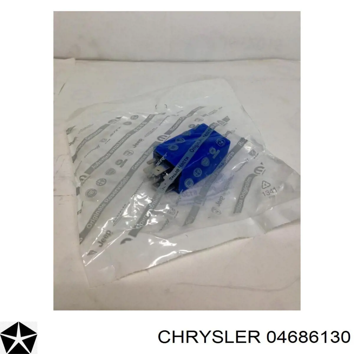 68499069AA Chrysler