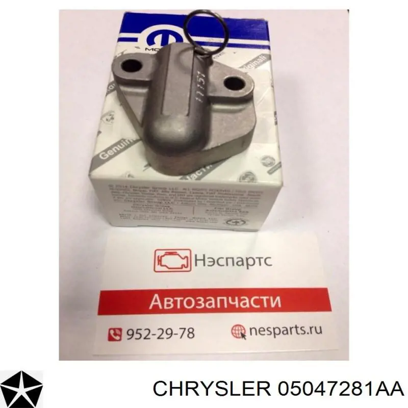 Tensor de cadena de distribución Chrysler 05047281AA precio, desde 152,88 EUR