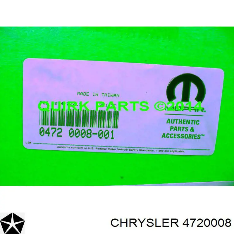 Radiador de calefacción Chrysler 4720008 precio, desde 76,16 EUR