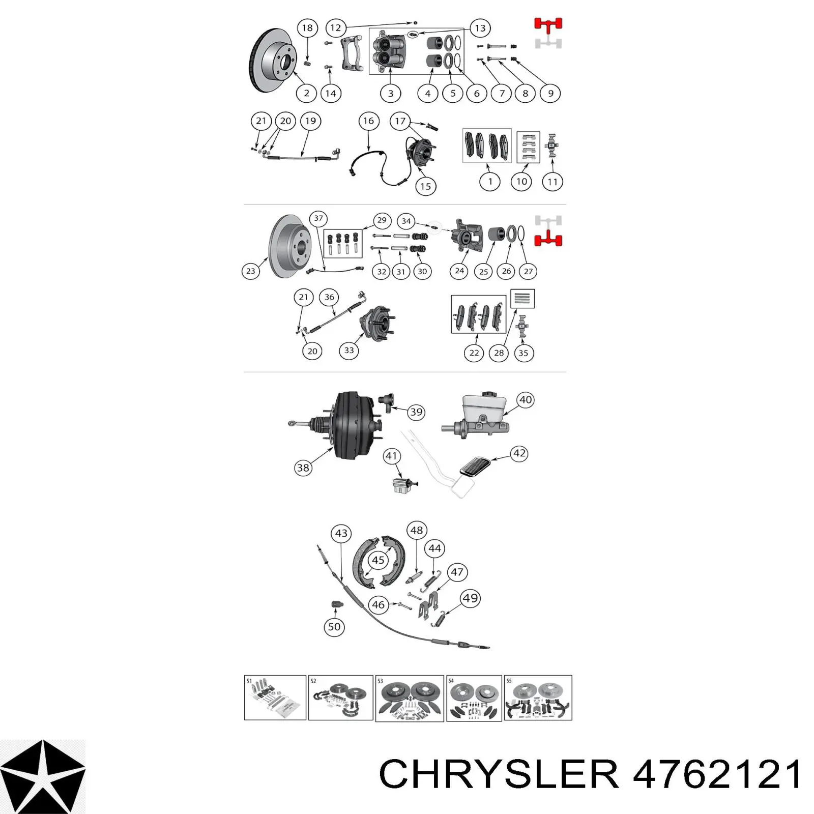 K04762121 Fiat/Alfa/Lancia