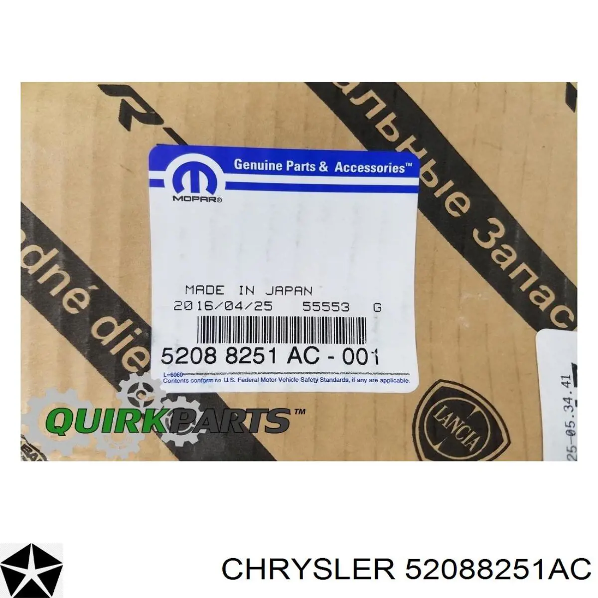 52088251AC Chrysler amortiguador de dirección