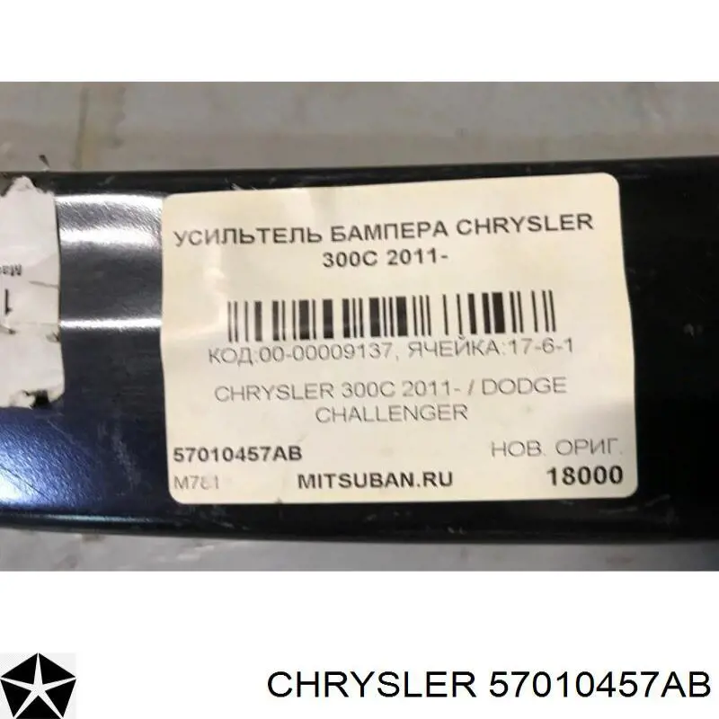 57010457AB Chrysler refuerzo parachoque delantero