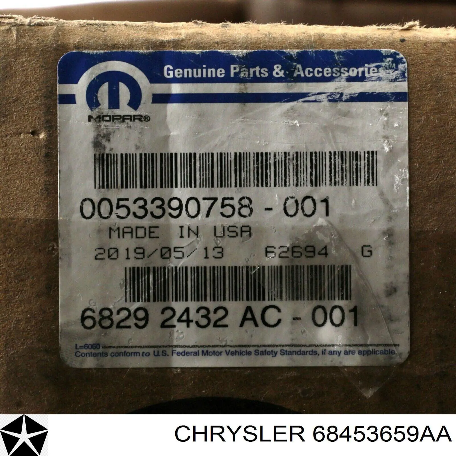 68155950AJ Chrysler