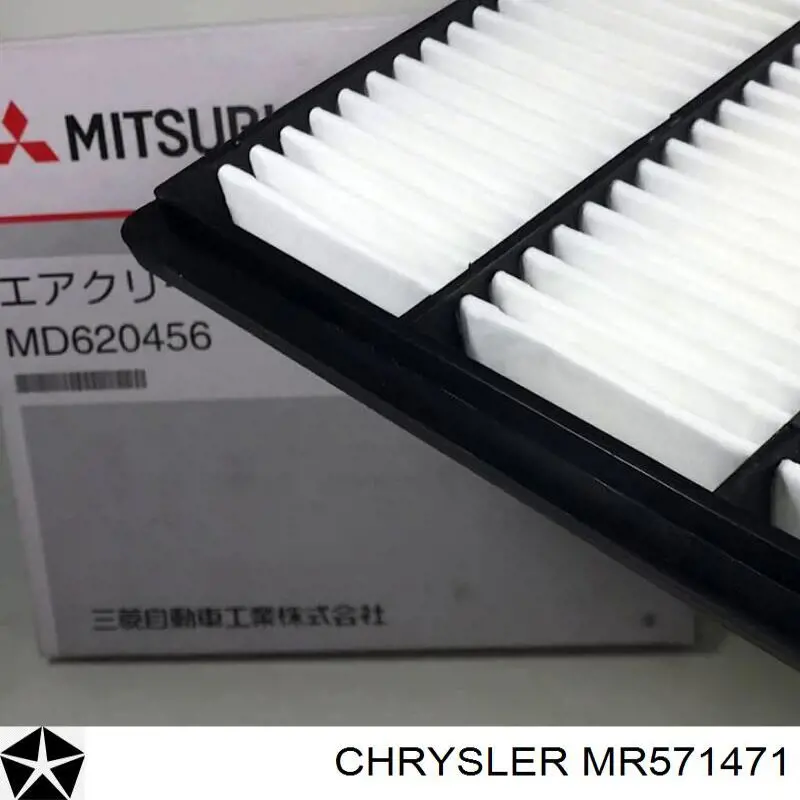 MR571471 Chrysler filtro de aire