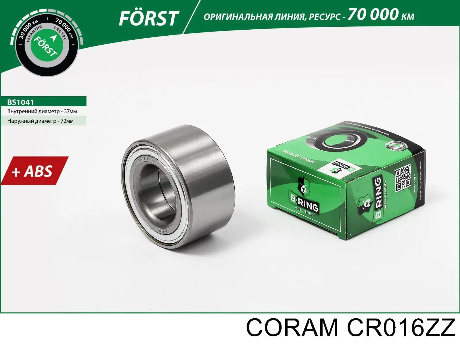 Cojinete de rueda delantero Alfa Romeo 146 930