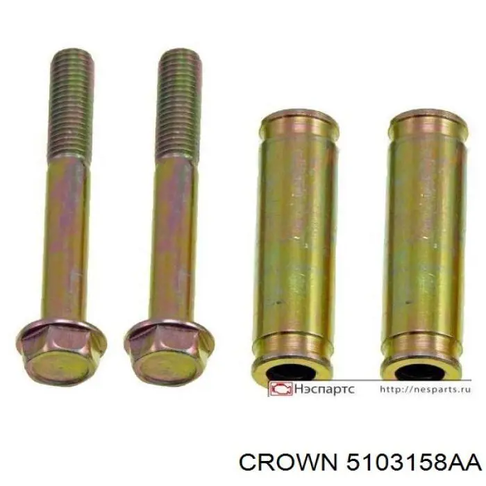 5103158AA Crown fuelle, guía de pinza de freno trasera