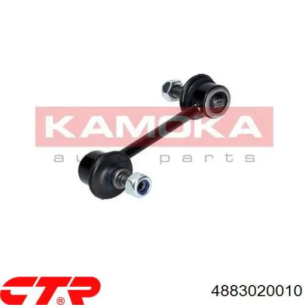 Soporte de barra estabilizadora trasera Toyota Celica T16