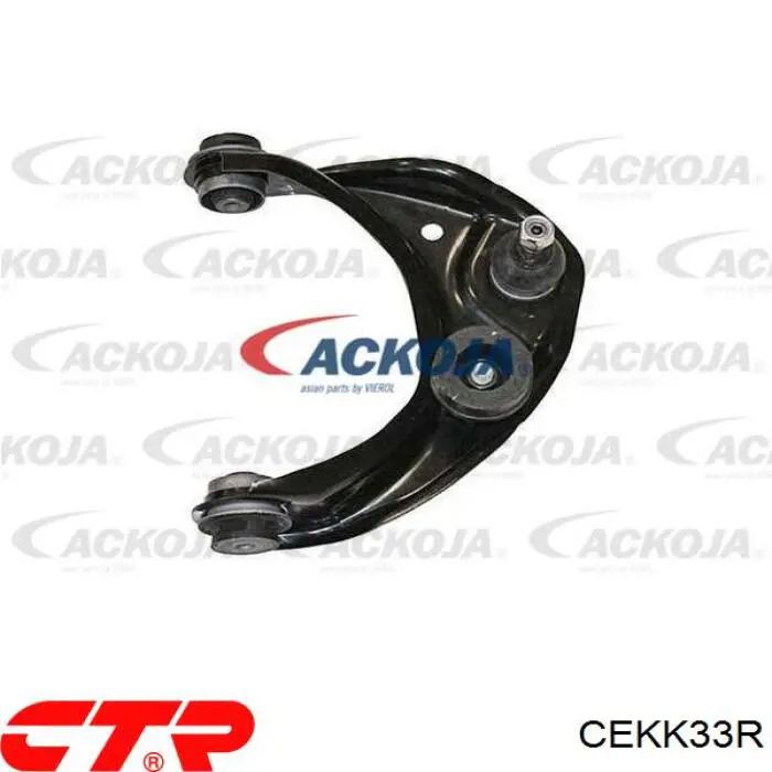 Comprar DSA020526 Mando Rótula barra de acoplamiento exterior