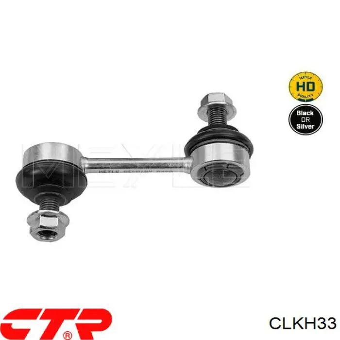 Comprar CLKH33 CTR Bieleta estabilizadora trasera