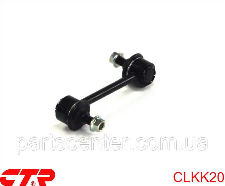 Comprar CLKK20 CTR Bieleta estabilizadora trasera