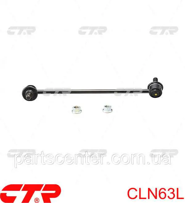 Comprar CLN63L CTR Bieleta estabilizadora delantera izquierda