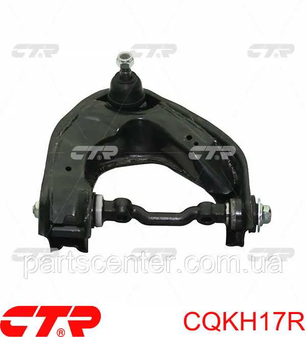 Comprar CQKH17R CTR Brazo superior derecho de la suspensión delantera