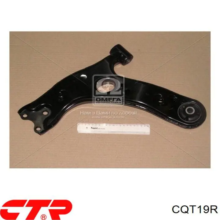 CQT19R CTR Brazo inferior derecho de la suspensión delantera
