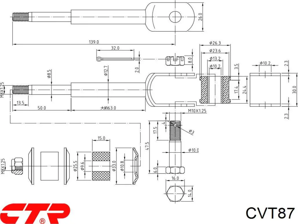 Buje de la bieleta estabilizadora trasera CVT87 CTR