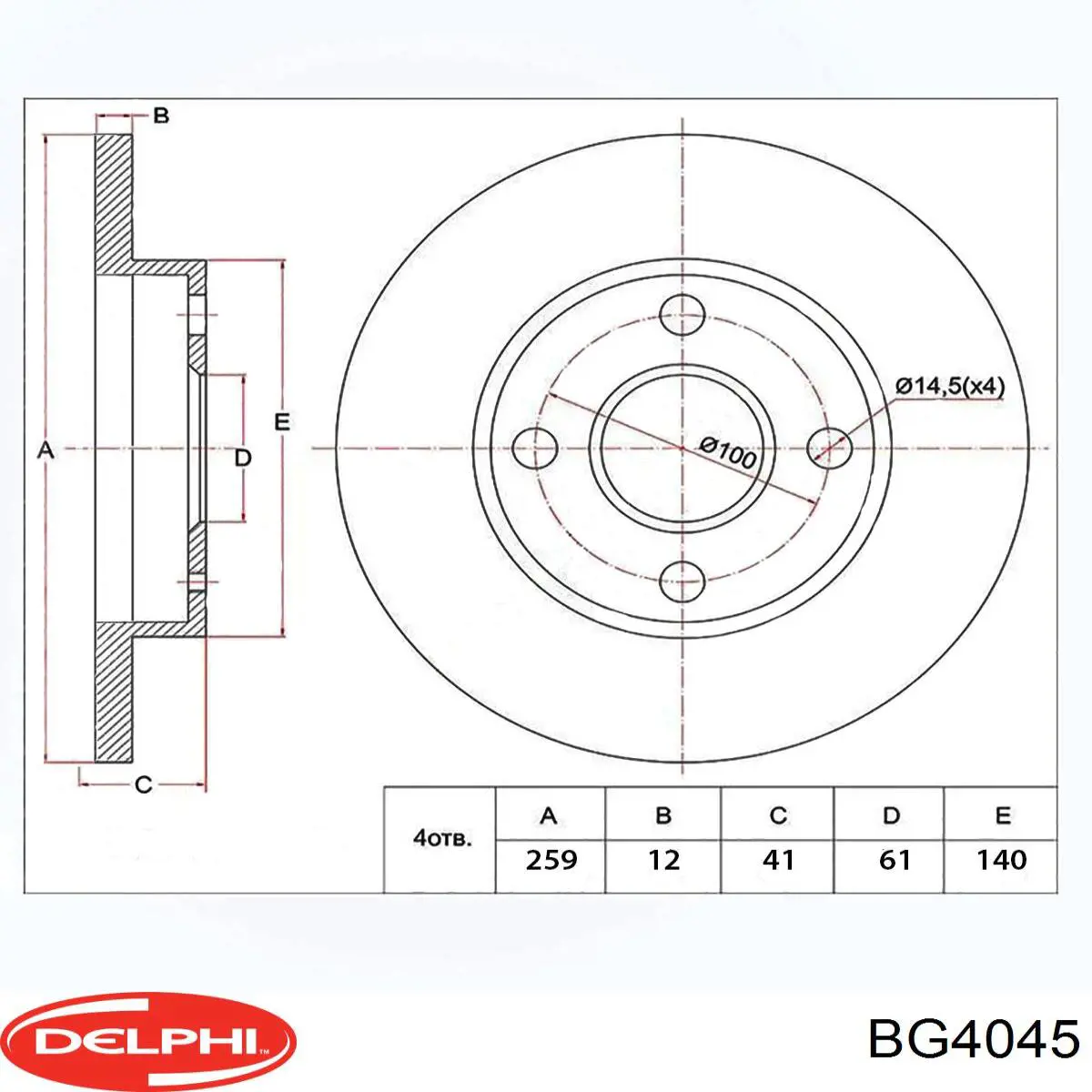 Comprar BG4045 Delphi Freno de disco delantero