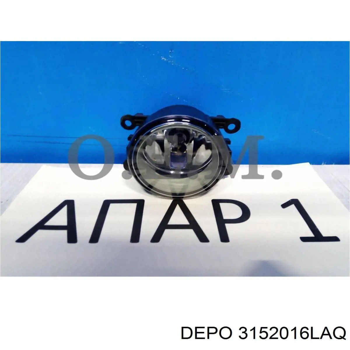 3152016LAQ Depo/Loro faro antiniebla izquierdo