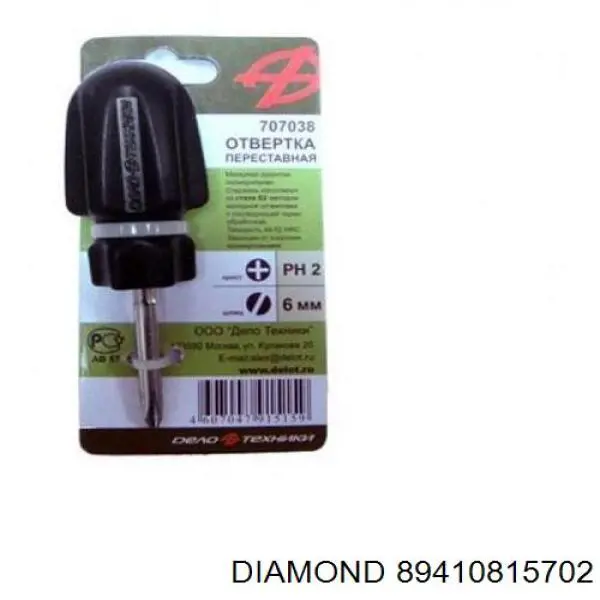 89410815702 Diamond/DPA faro antiniebla derecho