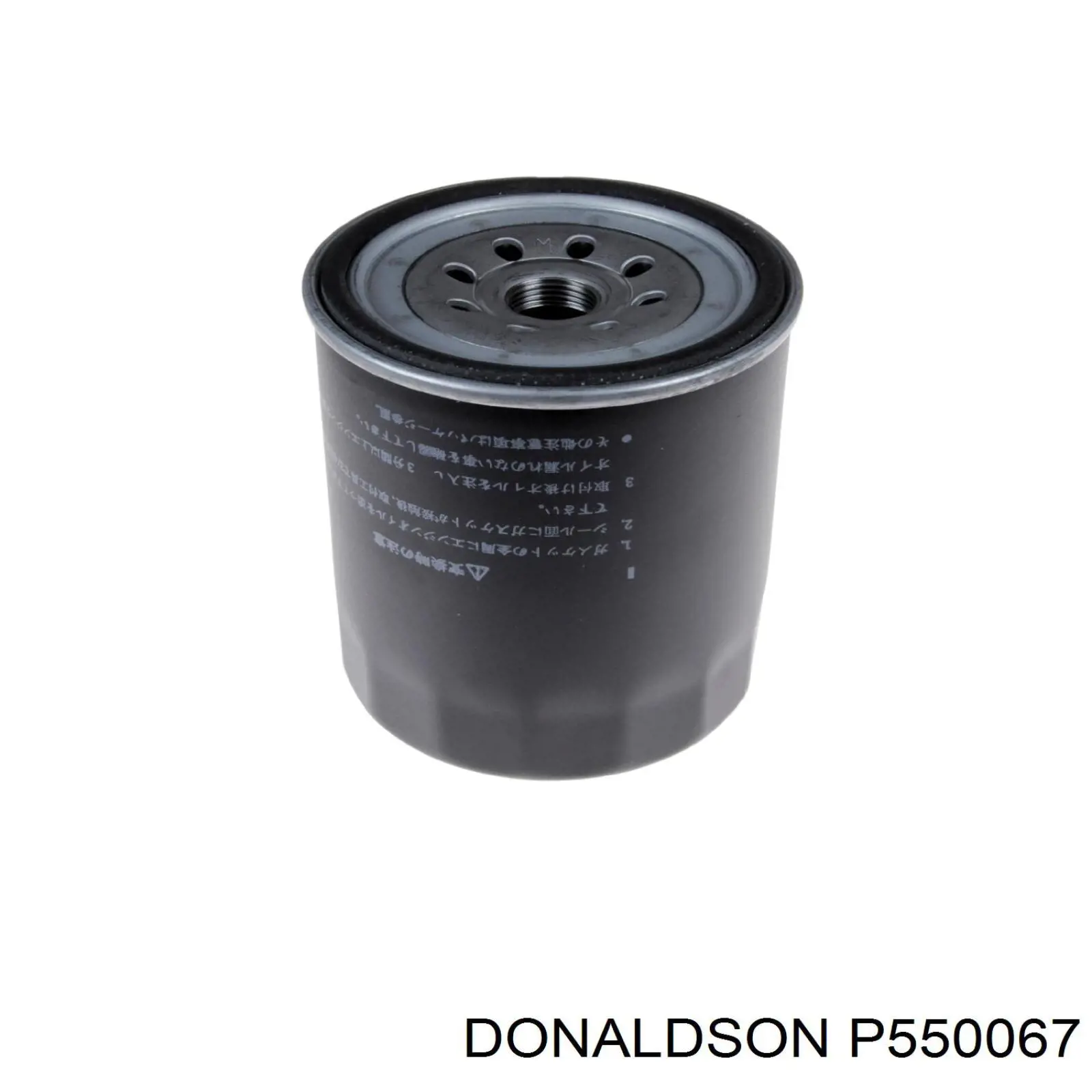 Filtro de aceite Donaldson P550067 precio, desde 13,70 EUR