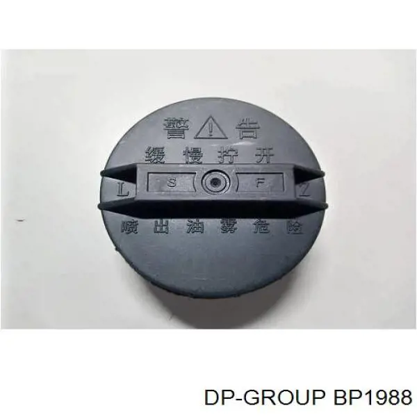 Comprar BP1988 DP Group Tapon de gasolina