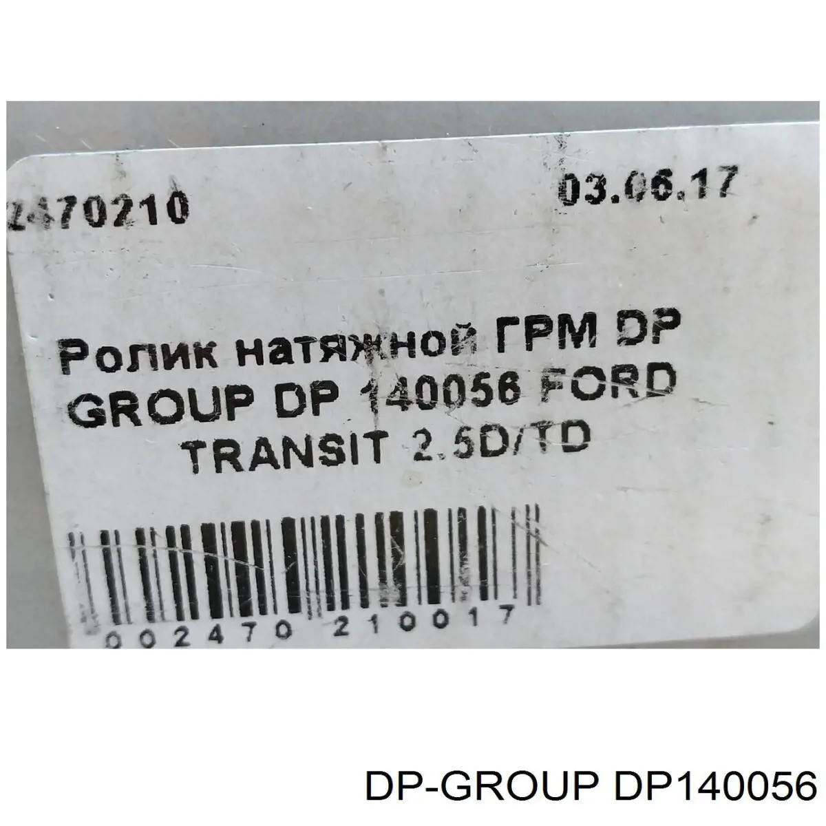 Rodillo tensor cadena Magneti Marelli MPQ0456