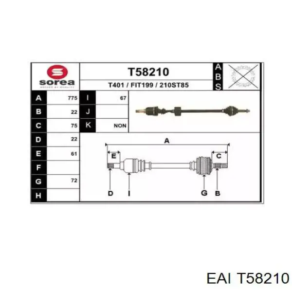 Semieje delantero derecho Sercore 22845 precio, desde 105,59 EUR