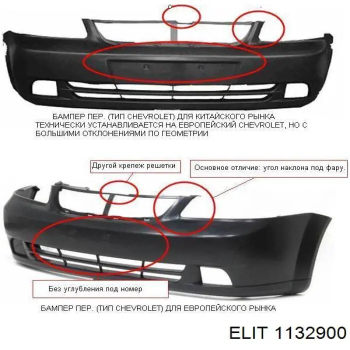 Parachoques delantero Chevrolet Lacetti (J200)