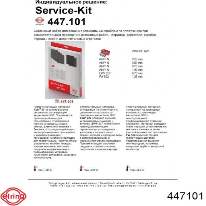 Material de junta, kit universal RPK1 BGA