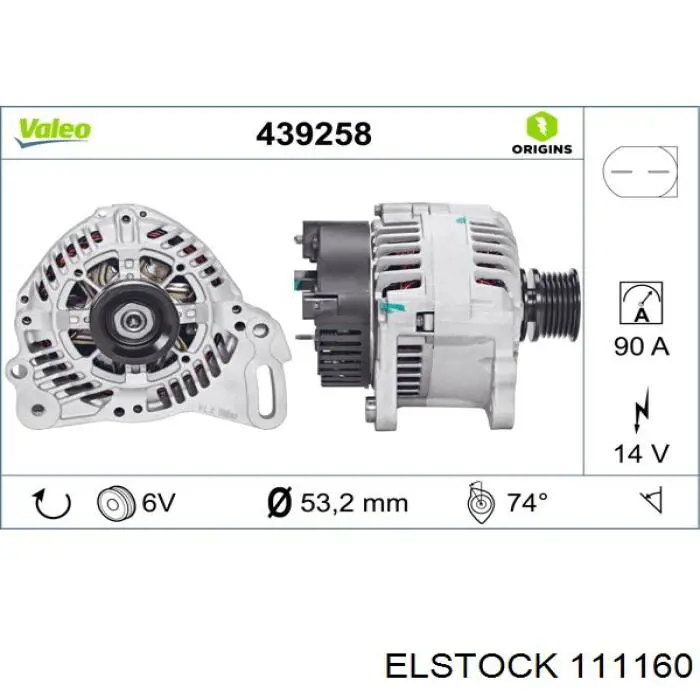 11-1160 Elstock cremallera de dirección