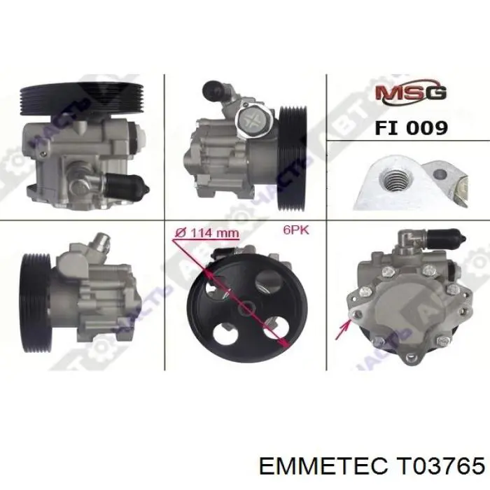 T03765 Emmetec