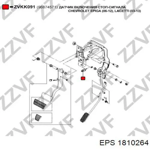 Interruptor de luz de freno 96440926 General Motors