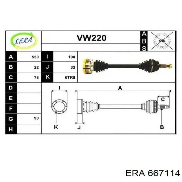 Comprar 667114 ERA Condensador de aire acondicionado