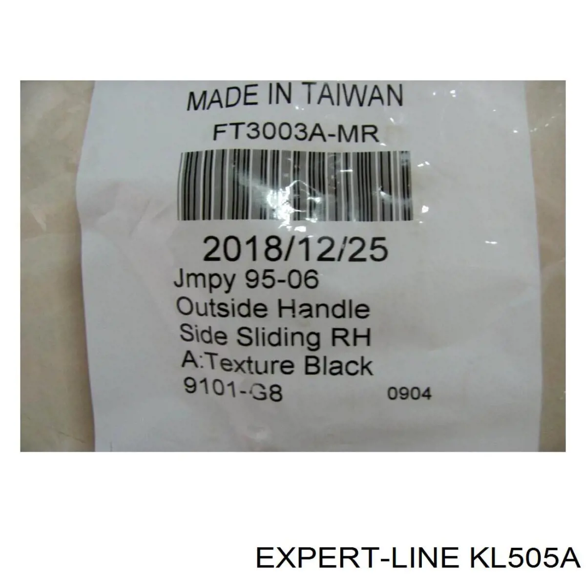 Comprar KL505A Expert Line Manija exterior derecha de puerta corrediza