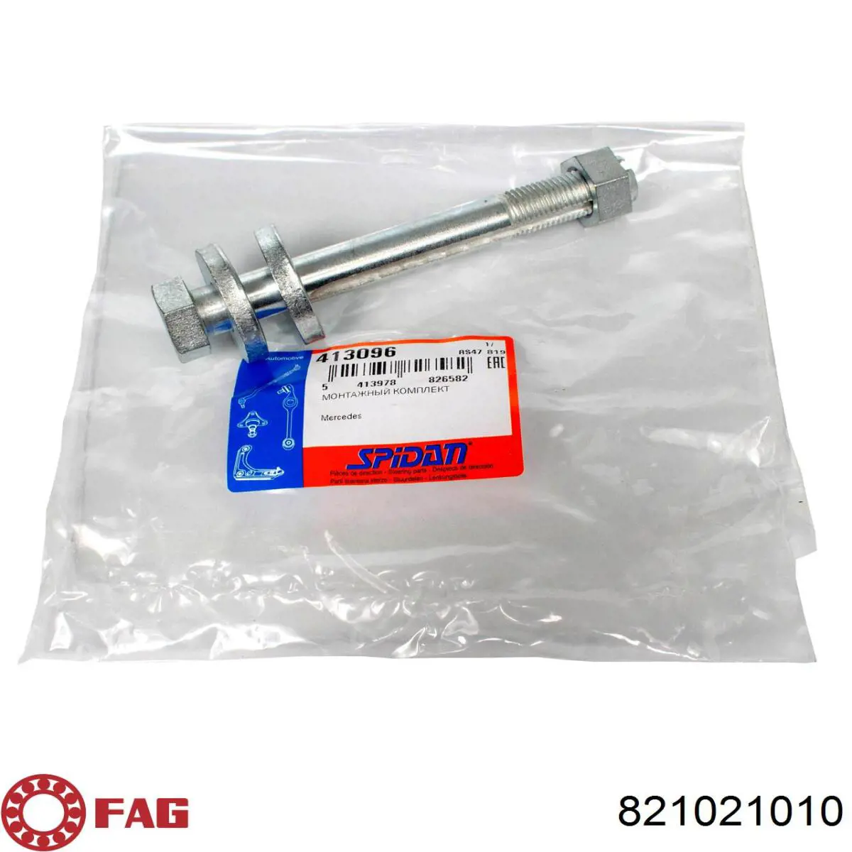821021010 FAG Brazo inferior izquierdo de la suspensión delantera
