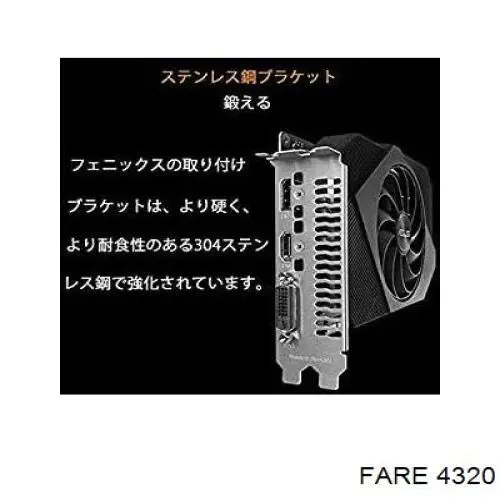 Comprar 4320 Fare Tensor de correa poli V 
