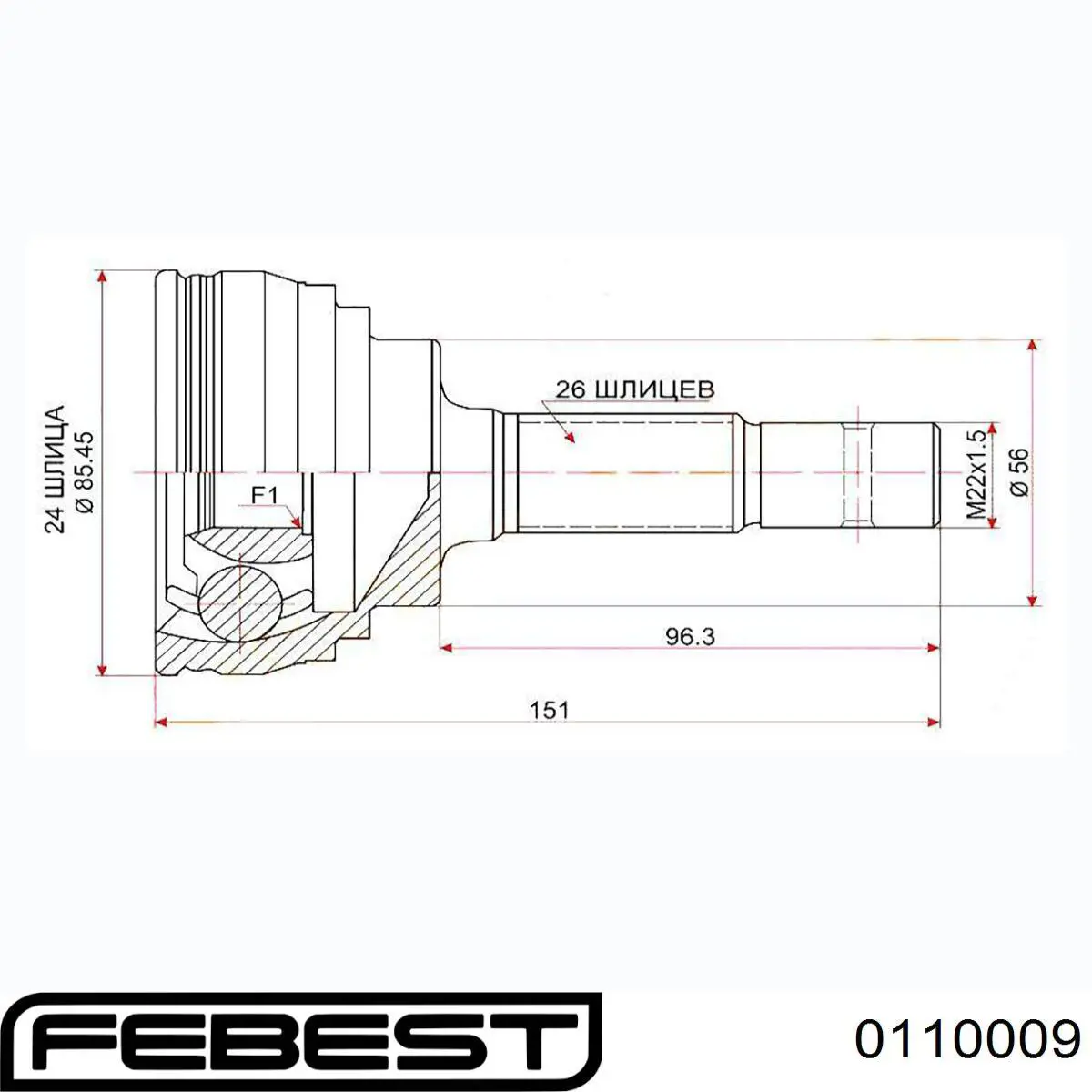 Junta homocinética exterior delantera Toyota Celica T16
