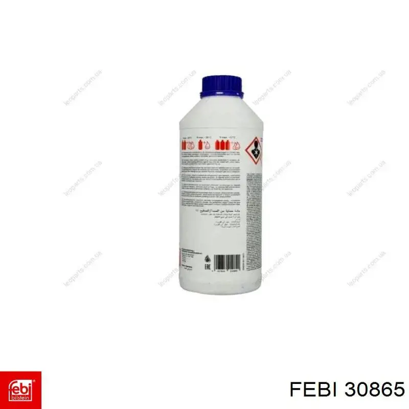 Soporte de barra estabilizadora trasera Toyota Celica T16