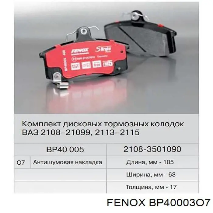 BP40003O7 Fenox pastillas de freno traseras