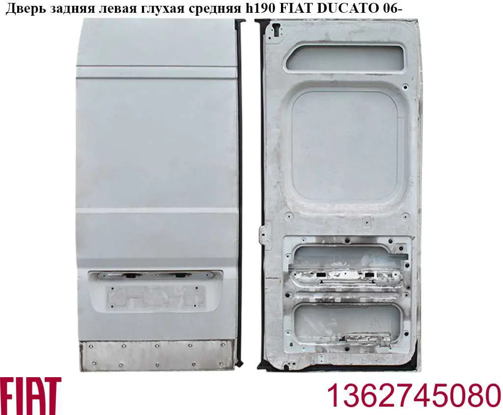 53129652 Fiat/Alfa/Lancia puerta de batientes de furgoneta trasera izquierda