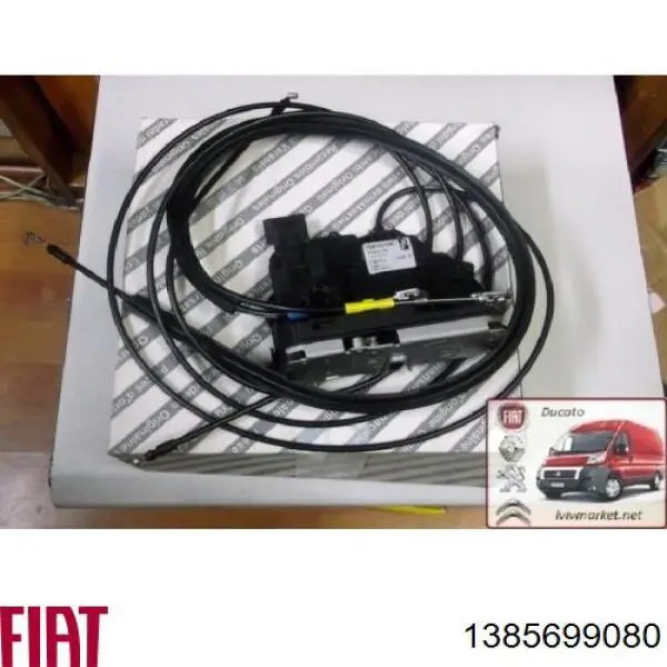 Cerradura de puerta lateral corrediza derecha Fiat/Alfa/Lancia 1385699080 precio, desde 91,63 EUR