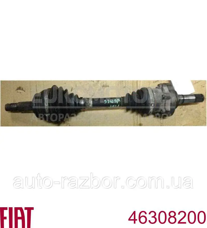 Comprar 46308200 Fiat/Alfa/Lancia 