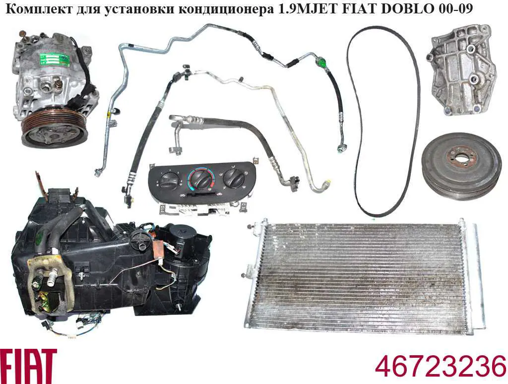 Comprar 46723236 Fiat/Alfa/Lancia Unidad de control aire acondicionado
