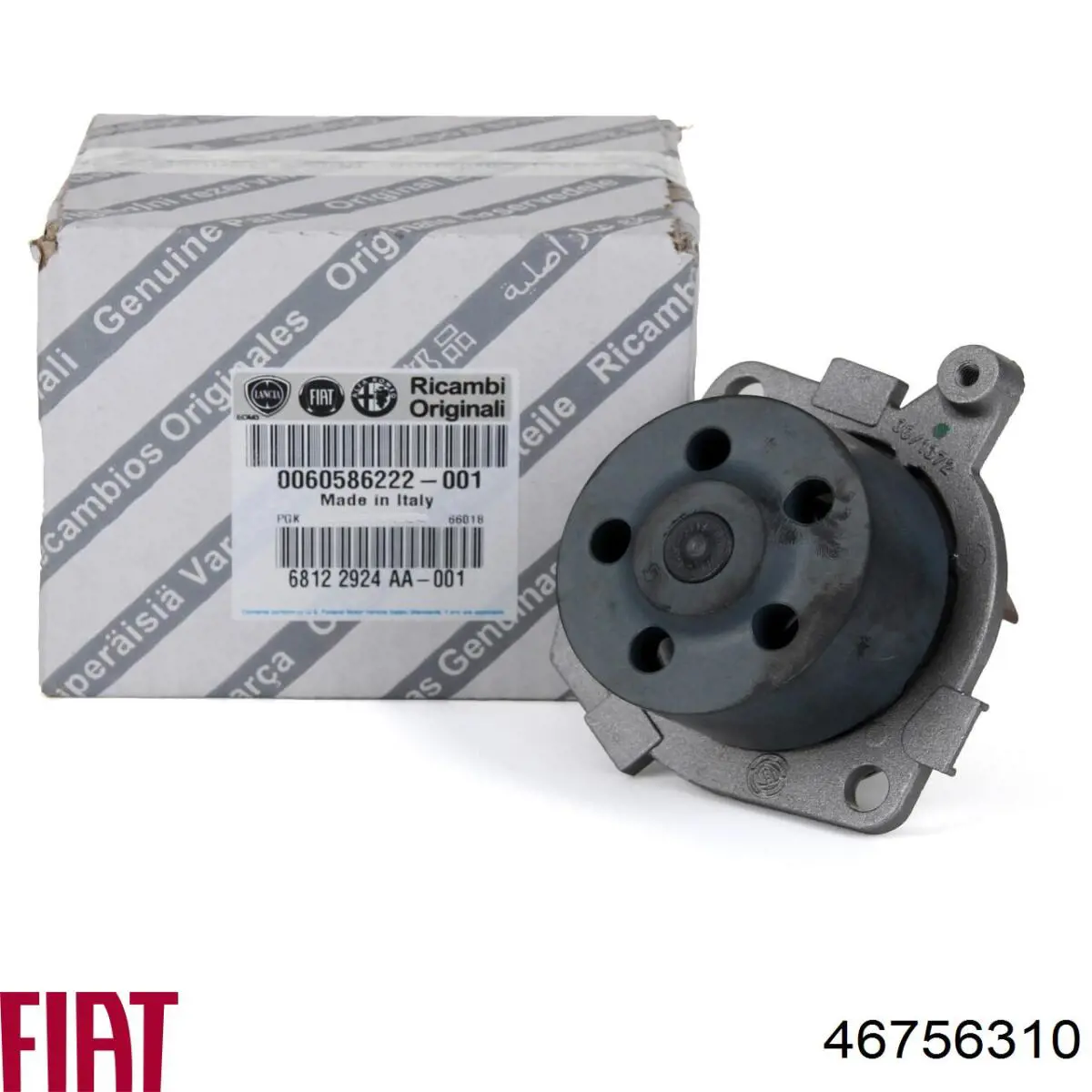 Tapa de la batería 46756310 Fiat/Alfa/Lancia