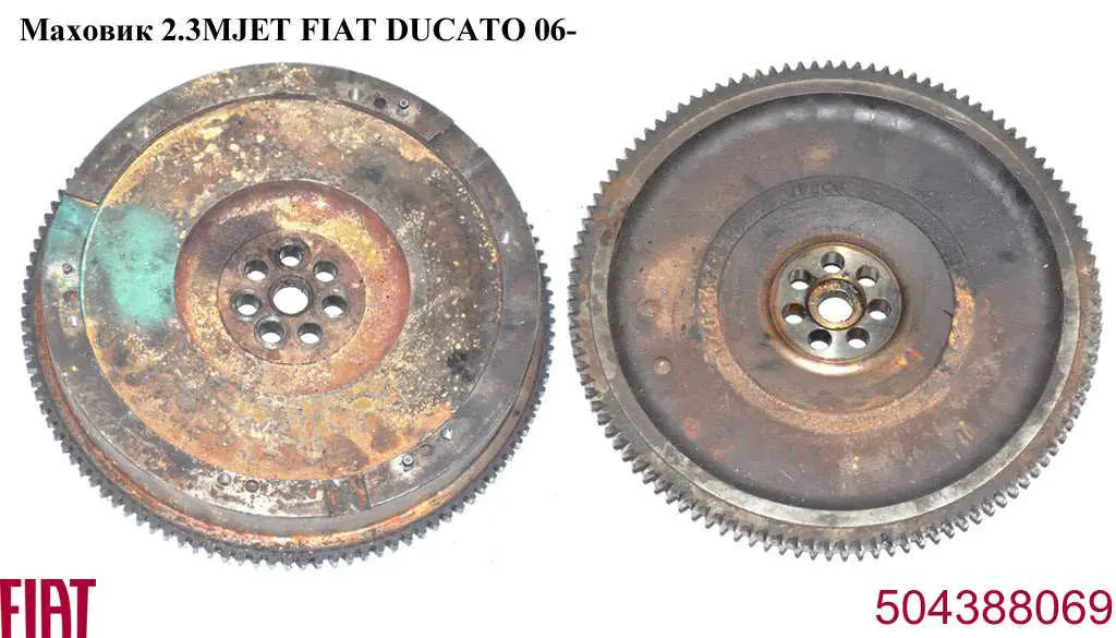 504092158 Fiat/Alfa/Lancia volante motor