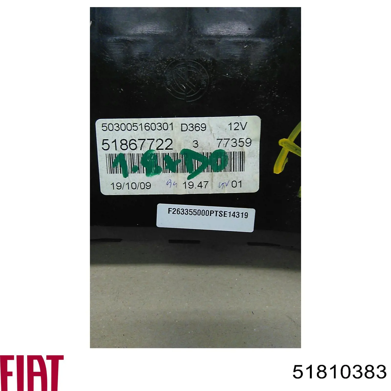 51810383 Fiat/Alfa/Lancia Cremallera caja de direccion