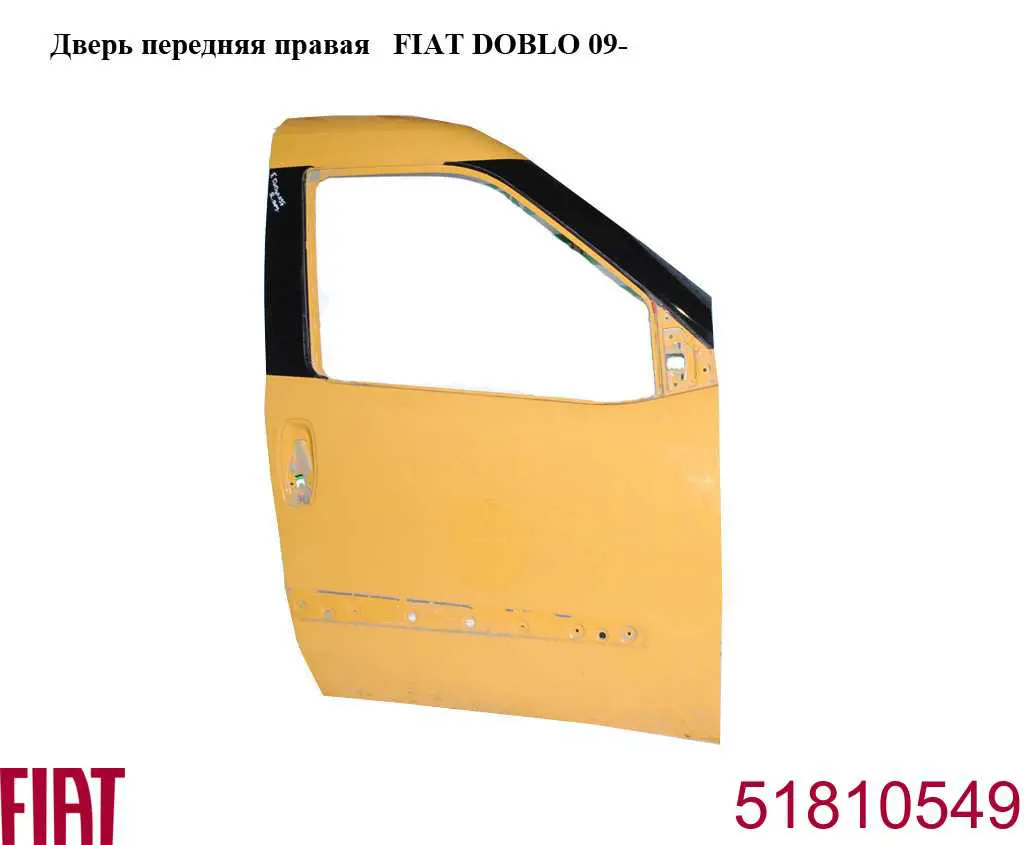 Puerta de coche, delantera, derecha para Fiat Doblo (152)