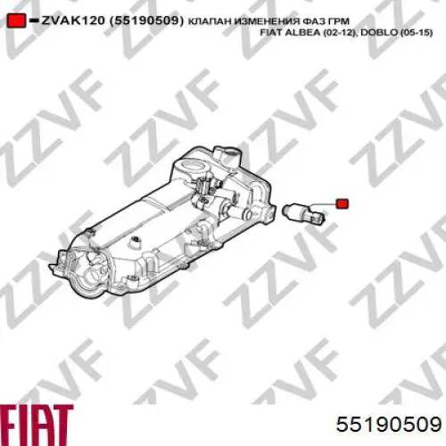 Válvula control, ajuste de levas Fiat/Alfa/Lancia 55190509