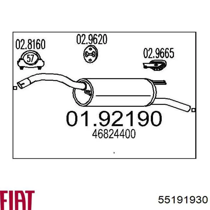 55191930 Fiat/Alfa/Lancia