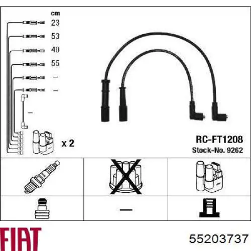 55203737 Fiat/Alfa/Lancia