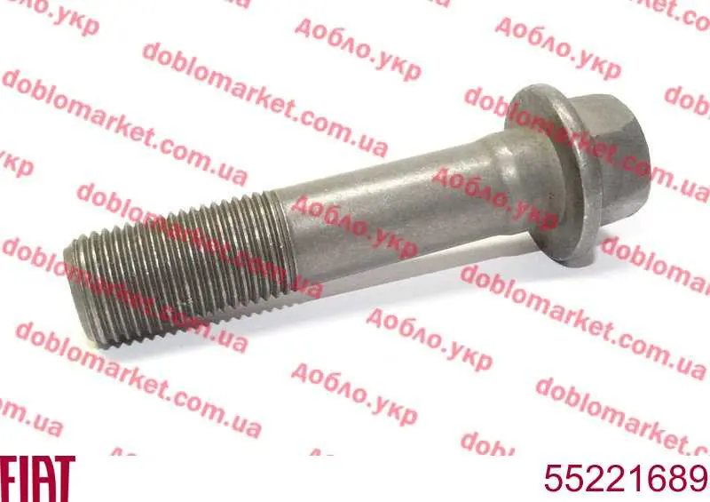 Piñón del cigüeñal Fiat/Alfa/Lancia 55221689 precio, desde 1,62 EUR