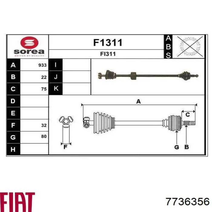 7736356 Fiat/Alfa/Lancia